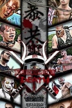 CZW Tournament of Death 13 (2014) CZW Tournament of Death 13 (2014)