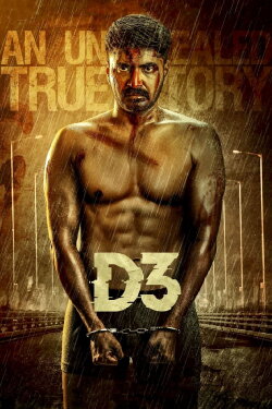 D3 (2023) D3 (2023)