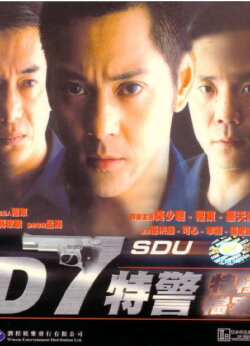 D7 SDU (2000) D7 SDU (2000)