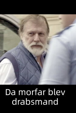 Da morfar blev drabsmand (2016)