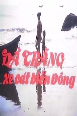 Dã Tràng Reclaims The East Sea (1982) Dã Tràng Reclaims The East Sea (1982)
