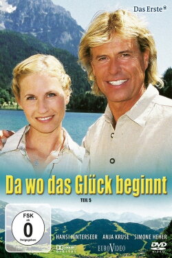 Da wo das Glück beginnt (2006) Da wo das Glück beginnt (2006)