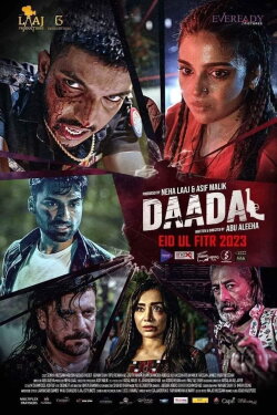Daadal (2023) Daadal (2023)