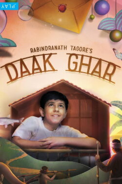 Daak Ghar (2017) Daak Ghar (2017)