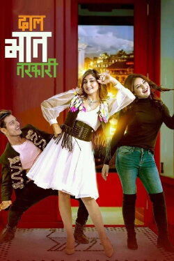 Daal Bhat Tarkari (2019)