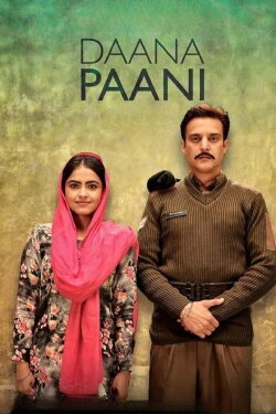 Daana Paani (2018) Daana Paani (2018)