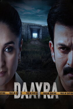 Daayra (2026) Daayra (2026)