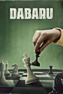 Dabaru (2024) Dabaru (2024)