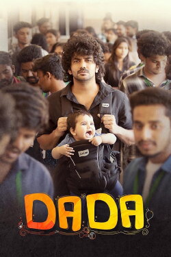 Dada (2023) Dada (2023)