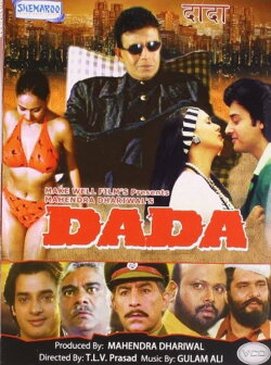 Dada (1999) Dada (1999)