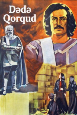 Dada Gorgud (1975)