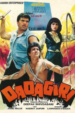 Dadagiri (1987) Dadagiri (1987)