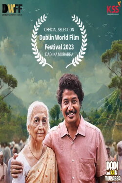 Dadi Ka Murabba (2022) Dadi Ka Murabba (2022)