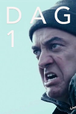 Dag 1 (1997) Dag 1 (1997)