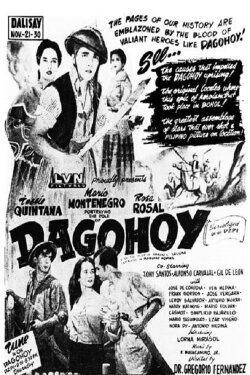 Dagohoy (1953) Dagohoy (1953)