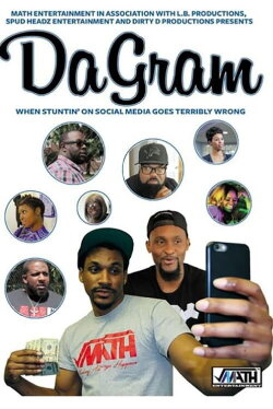 DaGram (2018) DaGram (2018)