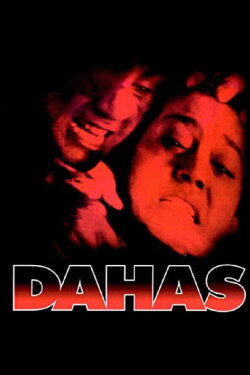 Dahas (1995) Dahas (1995)