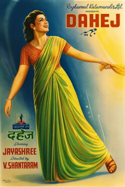 Dahej (1950) Dahej (1950)