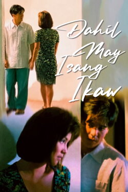 Dahil May Isang Ikaw (1999) Dahil May Isang Ikaw (1999)