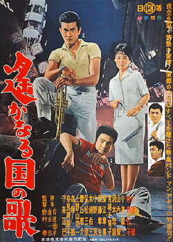 Dahil Sa Iyo – The Song of Sad Love (1962)
