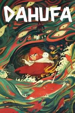 Dahufa (2017) Dahufa (2017)