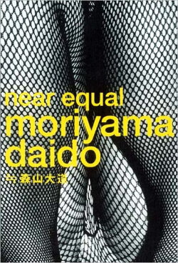 Daidō Moriyama: Stray Dog of Tokyo (2001) Daidō Moriyama: Stray Dog of Tokyo (2001)