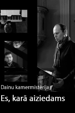 Dainu kamermistērija Dainu kamermistērija