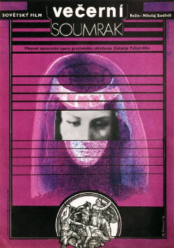 Daisi (1971) Daisi (1971)