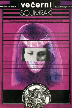 Daisi (1971)