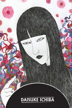 DAISUKE ICHIBA Anime (2008)