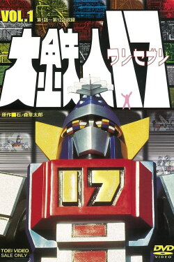 Daitetsujin 17 (1977) Daitetsujin 17 (1977)