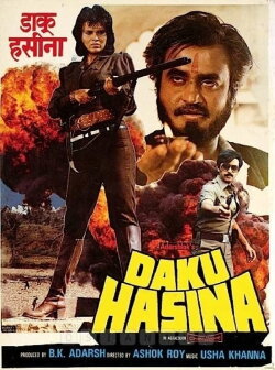 Daku Hasina (1987) Daku Hasina (1987)