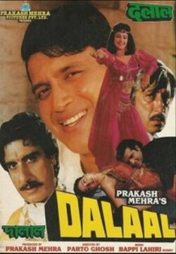 Dalaal (1993) Dalaal (1993)