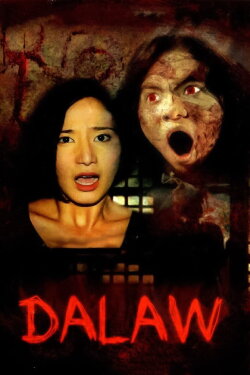 Dalaw (2009) Dalaw (2009)