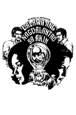 Dalawa ang Nagdalantao sa Akin (1974) Dalawa ang Nagdalantao sa Akin (1974)
