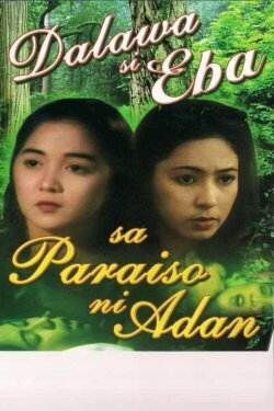 Dalawang Eba sa paraiso ni Adan (1991) Dalawang Eba sa paraiso ni Adan (1991)