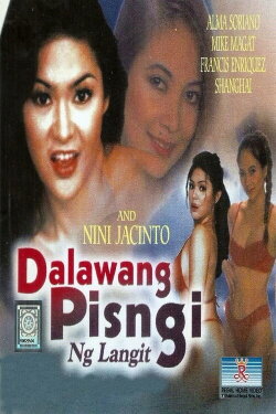 Dalawang Pisngi ng Langit (2001) Dalawang Pisngi ng Langit (2001)