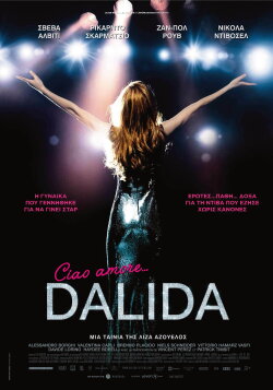 Dalida (2017) Dalida (2017)