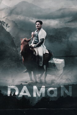 DAMaN (2022)