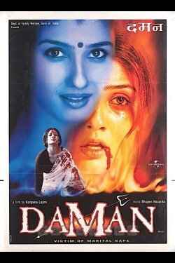 Daman: A Victim of Marital Violence (2001) Daman: A Victim of Marital Violence (2001)