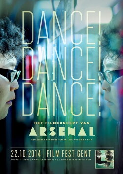 Dance! Dance! Dance! (2014)