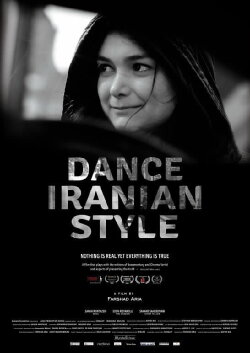 Dance Iranian Style (2015) Dance Iranian Style (2015)