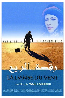 Dance of the Wind (2003) Dance of the Wind (2003)