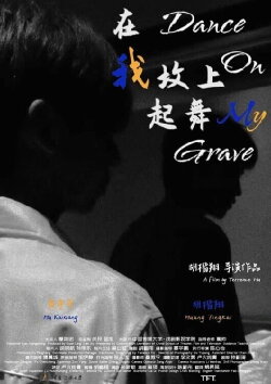 Dance on My Grave (2022)