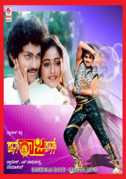 Dance Raja Dance (1987)
