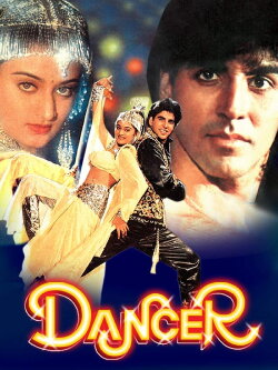 Dancer (1991) Dancer (1991)