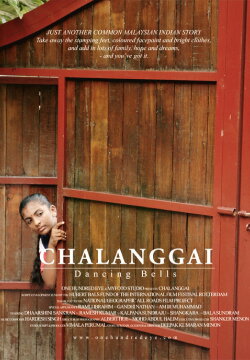 Dancing Bells (2007)