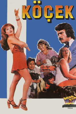 Dancing Boy (1975) Dancing Boy (1975)