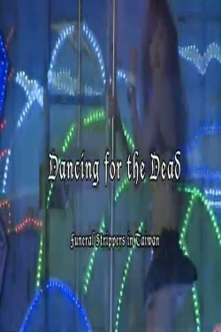 Dancing for the Dead: Funeral Strippers in Taiwan (2011)