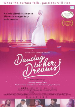 Dancing in her Dreams (2020) Dancing in her Dreams (2020)